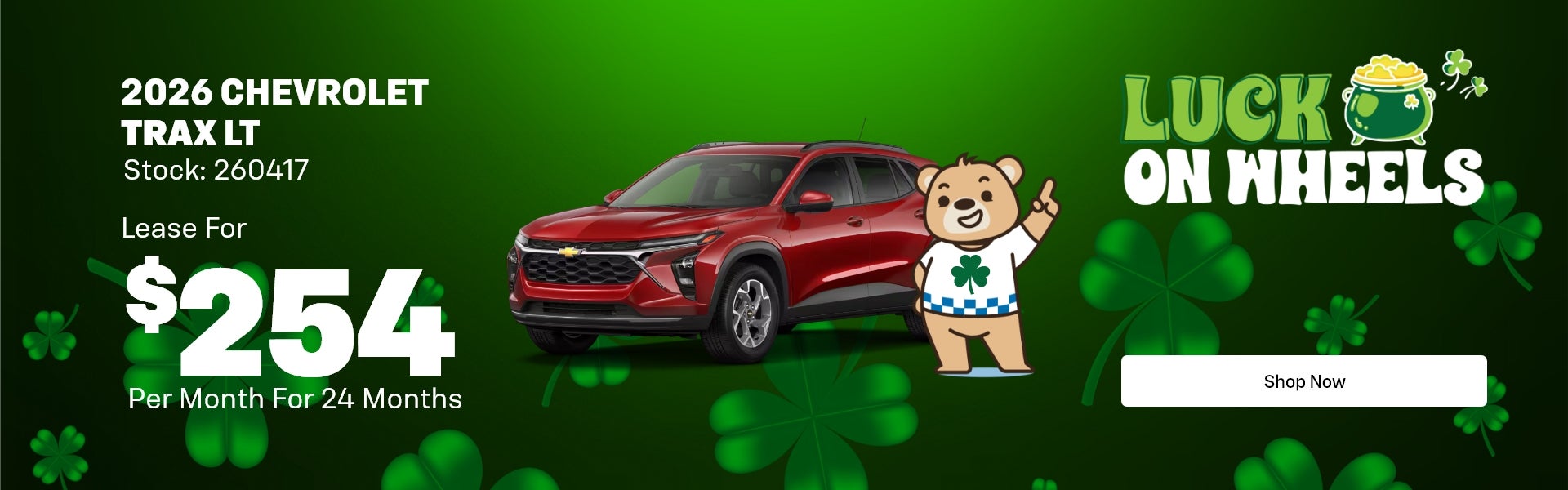 2026 Chevrolet Trax LT